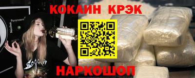 кокаин Обнинск