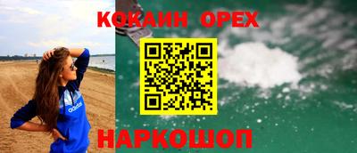 каннабис Обь