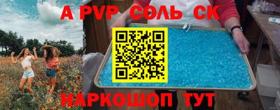 каннабис Обь