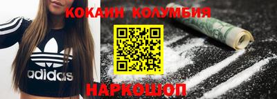 каннабис Обь