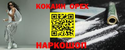каннабис Обь