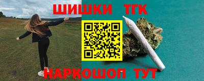 кокаин Обнинск