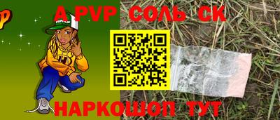 кокаин Обнинск