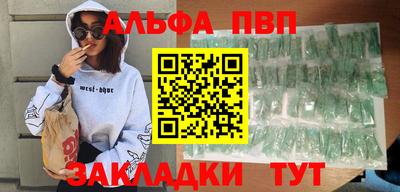 каннабис Обь