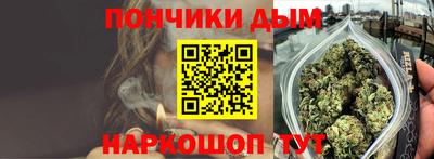 кокаин Обнинск