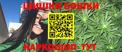каннабис Обь