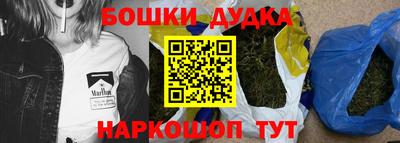 каннабис Обь