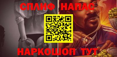 каннабис Обь