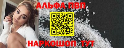 кокаин Обнинск