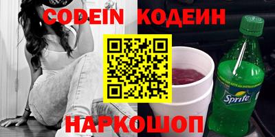 кокаин Обнинск