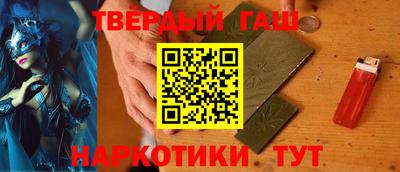 кокаин Обнинск