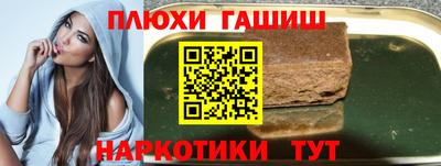 кокаин Обнинск