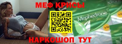 кокаин Обнинск