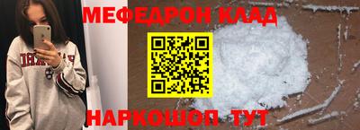 МДПВ Нягань