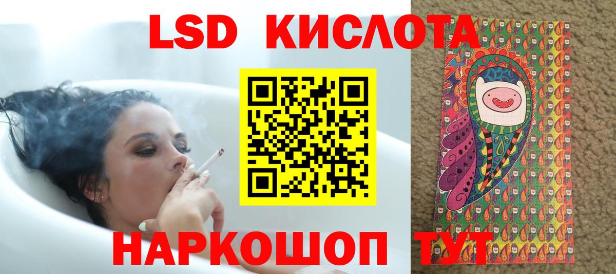 LSD-25 экстази ecstasy Тайшет
