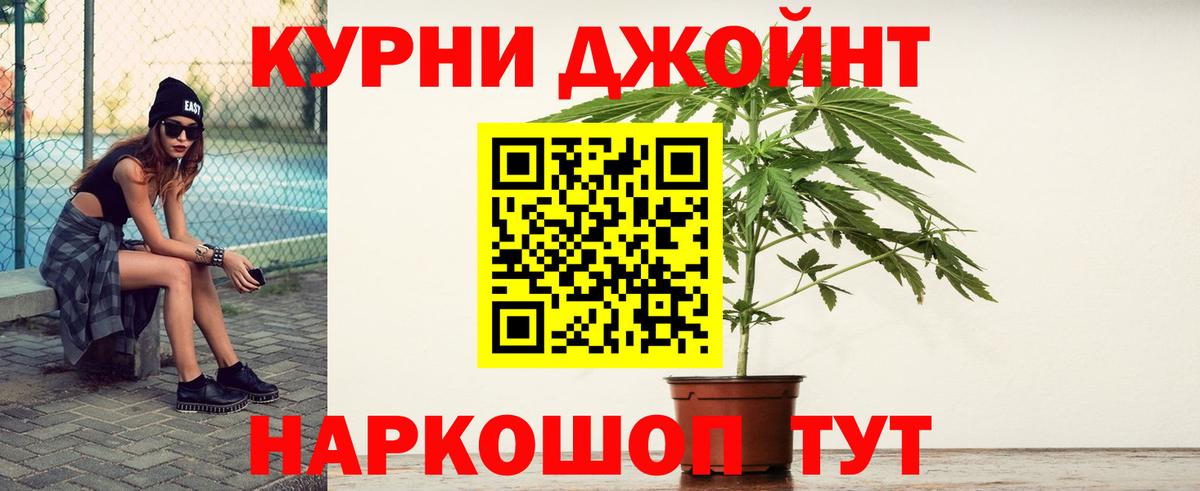 Канабис MAZAR  Вход с VPN  Шишки марихуана семена  Тайшет  Шишки марихуана семена 